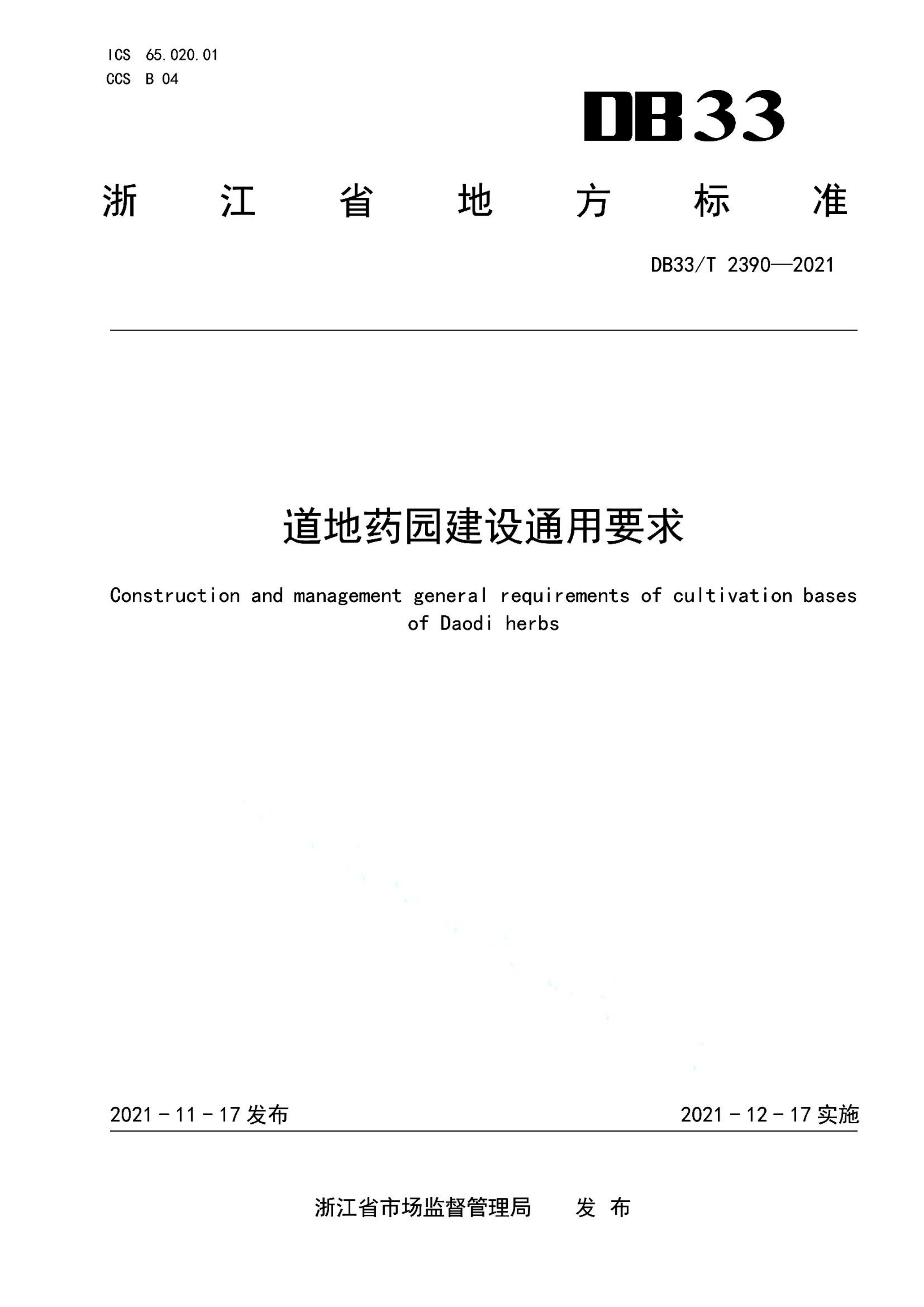 资源详情图